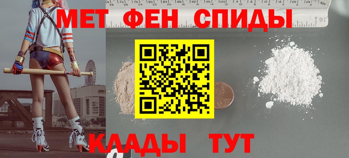 Amphetamine Розовый  Вход с VPN  Амфетамин  Красногорск 