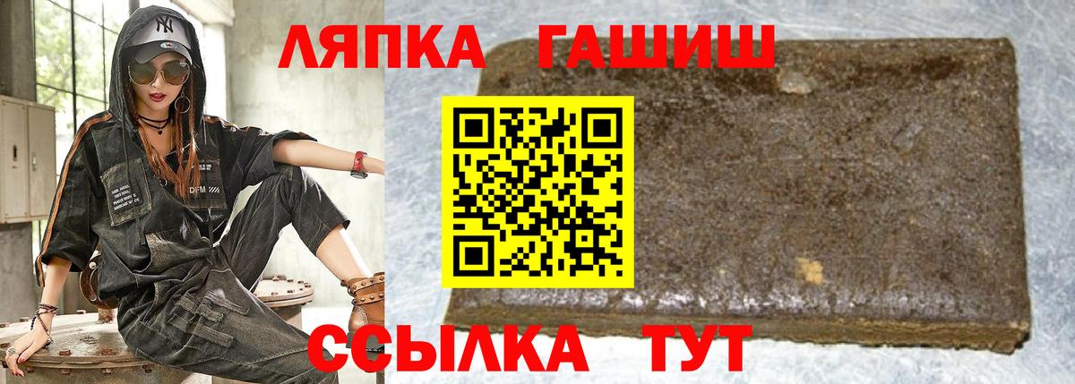 ГАШ VHQ Красногорск