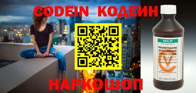 молекула духа Будённовск