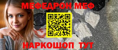 прущий лед Бузулук