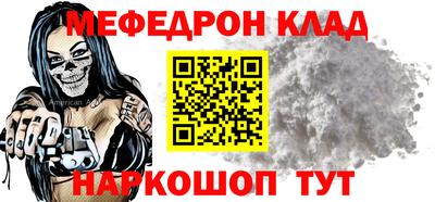прущий лед Бузулук