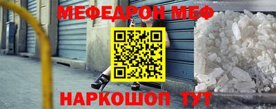 молекула духа Будённовск