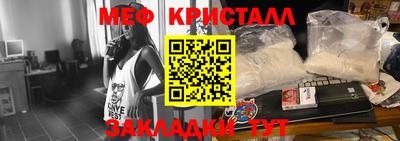 прущий лед Бузулук