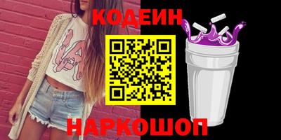 прущий лед Бузулук