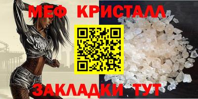 а пвп мука Бугуруслан