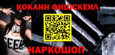 молекула духа Будённовск