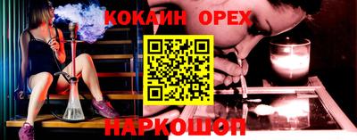 молекула духа Будённовск