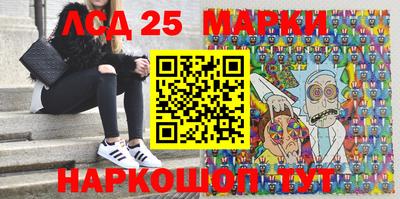 прущий лед Бузулук