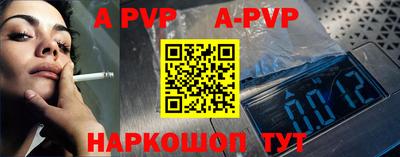 а пвп мука Бугуруслан