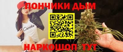 прущий лед Бузулук