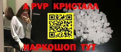 прущий лед Бузулук