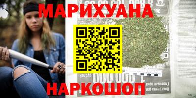 молекула духа Будённовск