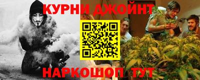 прущий лед Бузулук