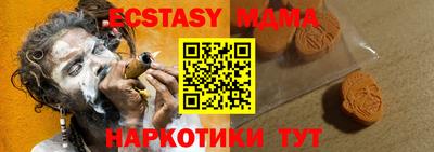прущий лед Бузулук