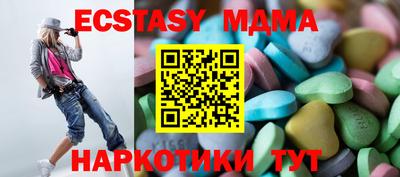 а пвп мука Бугуруслан