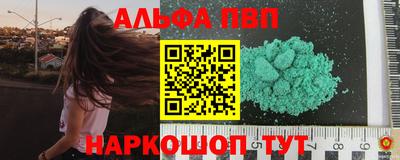 молекула духа Будённовск