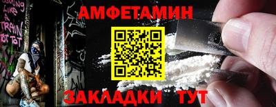 а пвп мука Бугуруслан