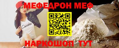 прущий лед Бузулук