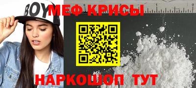 молекула духа Будённовск