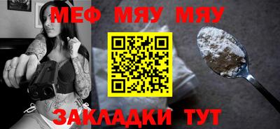 молекула духа Будённовск
