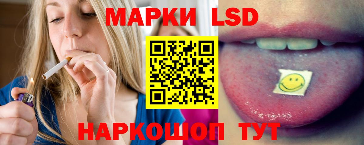 Красногорск  ЛСД экстази кислота  ЛСД экстази  Вход с VPN 