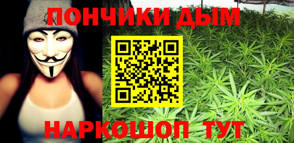 Бошки Шишки White Widow Красногорск