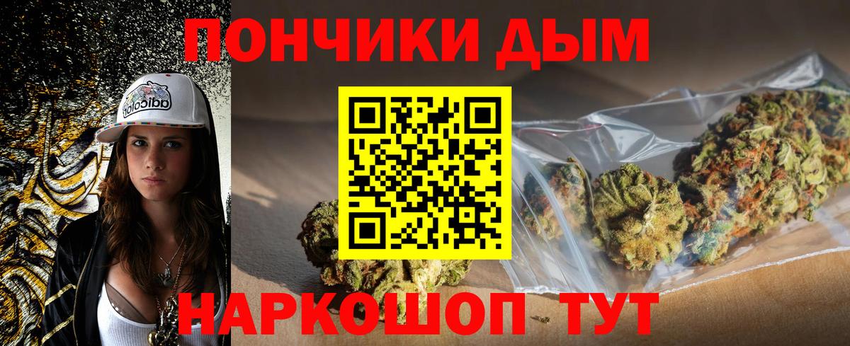 Марихуана MAZAR  Шишки марихуана SATIVA & INDICA  Вход с VPN  Красногорск 
